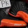 PK Jordan Air “Bulls”retail leather 12 God 0508